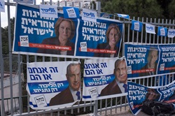 Israeli election banners